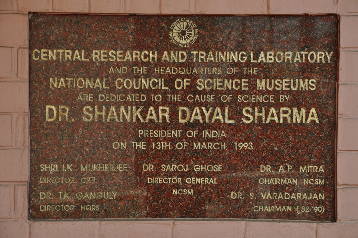 A scientific research laboratory